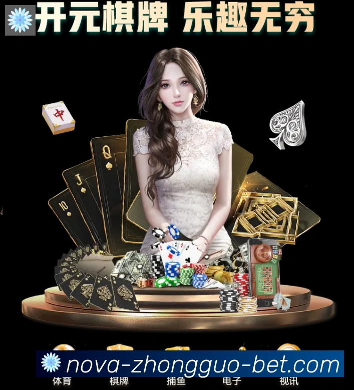 平台使命图
